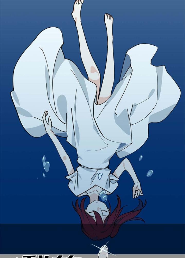 Bạn Gái Phản Diện Của Ta Chapter 74 - Trang 2