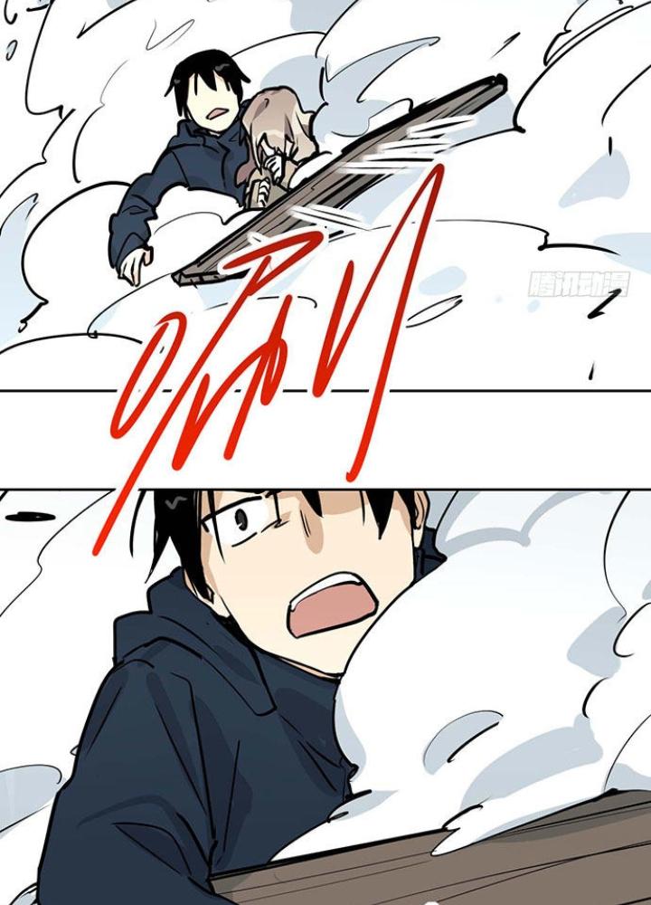 Bạn Gái Phản Diện Của Ta Chapter 74 - Trang 2