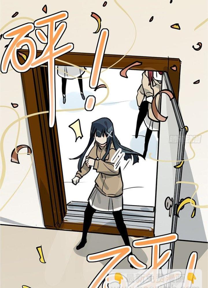 Bạn Gái Phản Diện Của Ta Chapter 75 - Trang 2