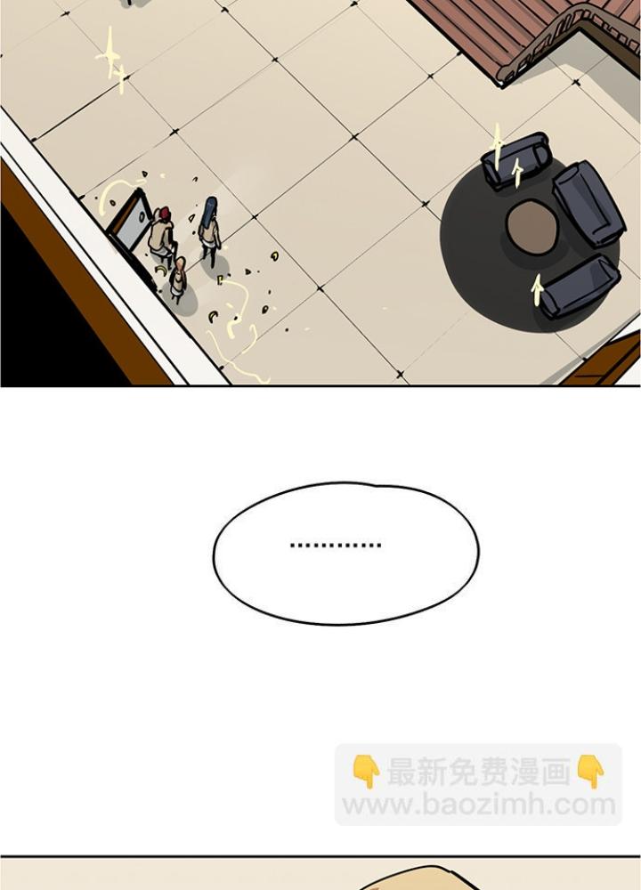 Bạn Gái Phản Diện Của Ta Chapter 75 - Trang 2