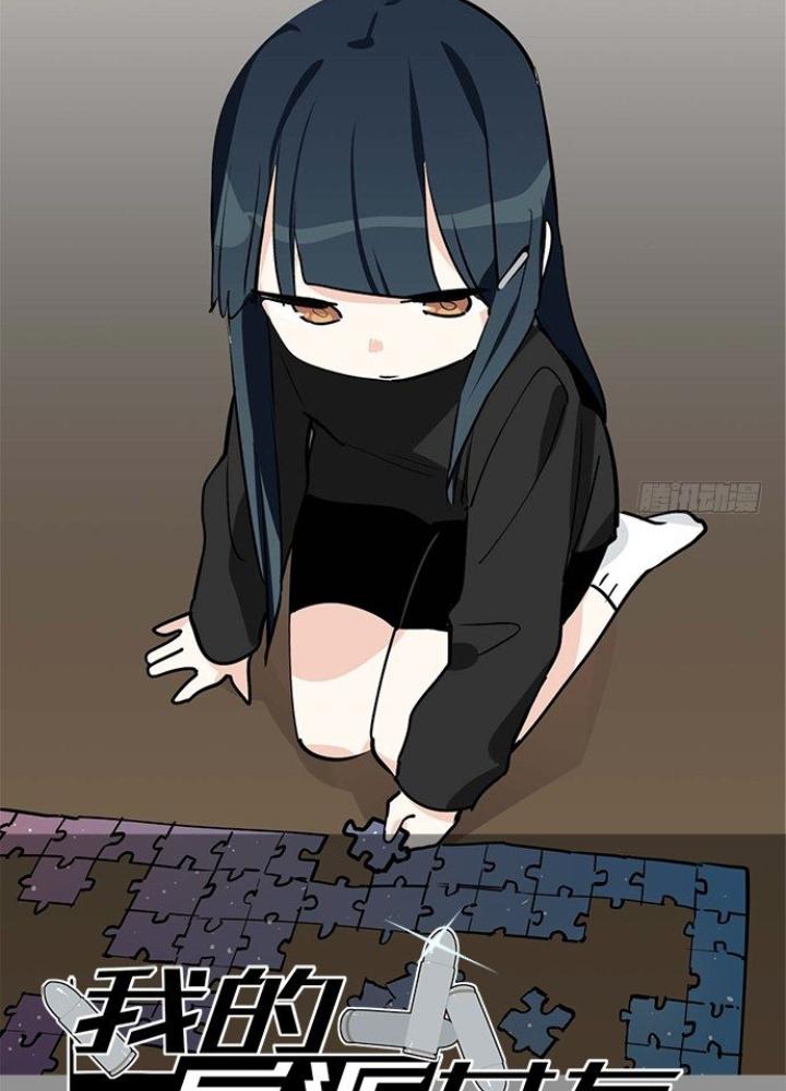 Bạn Gái Phản Diện Của Ta Chapter 76 - Trang 2