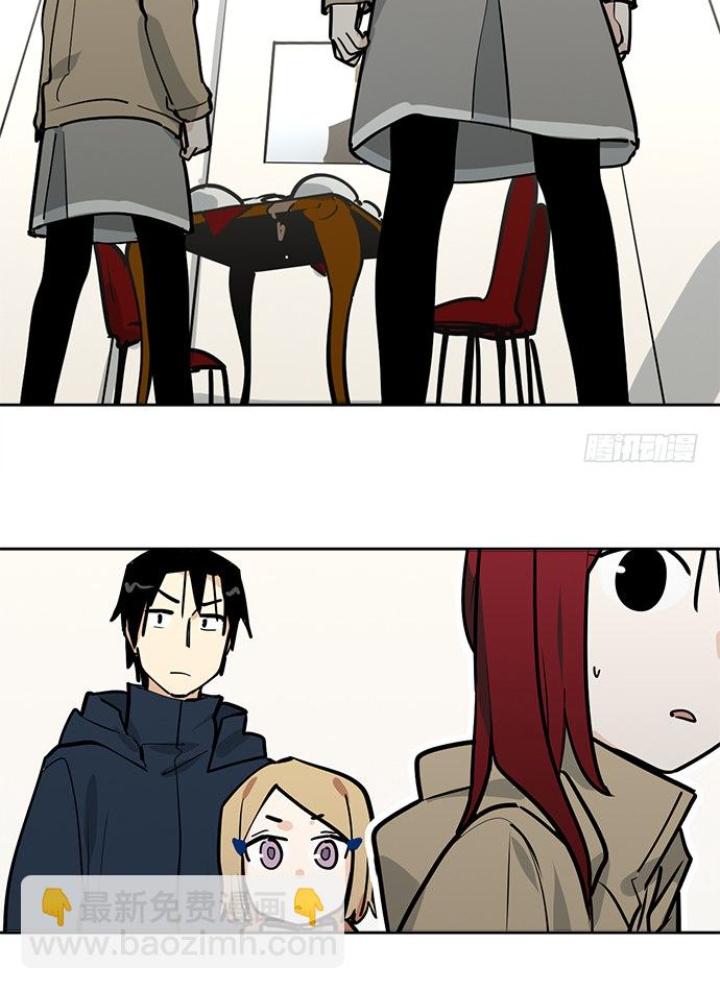 Bạn Gái Phản Diện Của Ta Chapter 76 - Trang 2