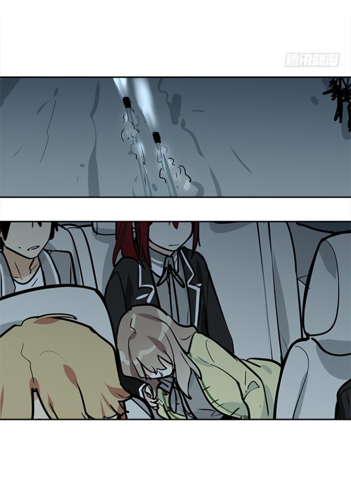 Bạn Gái Phản Diện Của Ta Chapter 76 - Trang 2