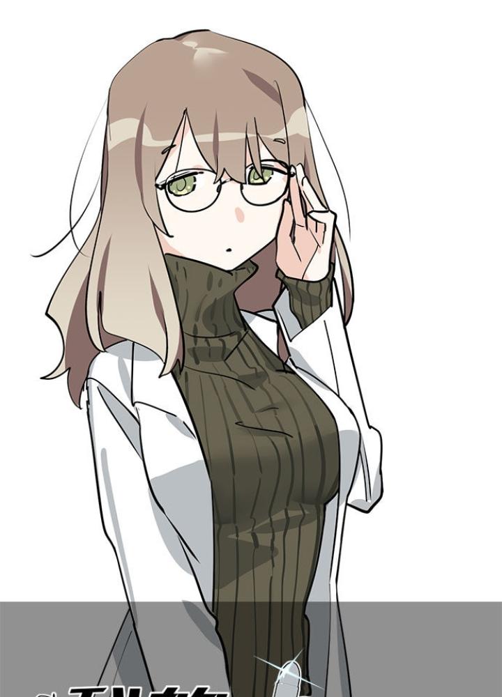 Bạn Gái Phản Diện Của Ta Chapter 77 - Trang 2