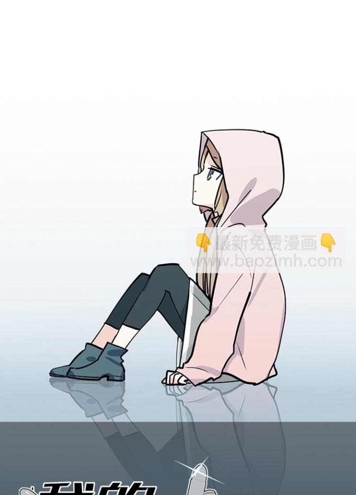 Bạn Gái Phản Diện Của Ta Chapter 79 - Trang 2