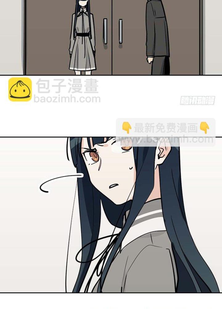 Bạn Gái Phản Diện Của Ta Chapter 79 - Trang 2