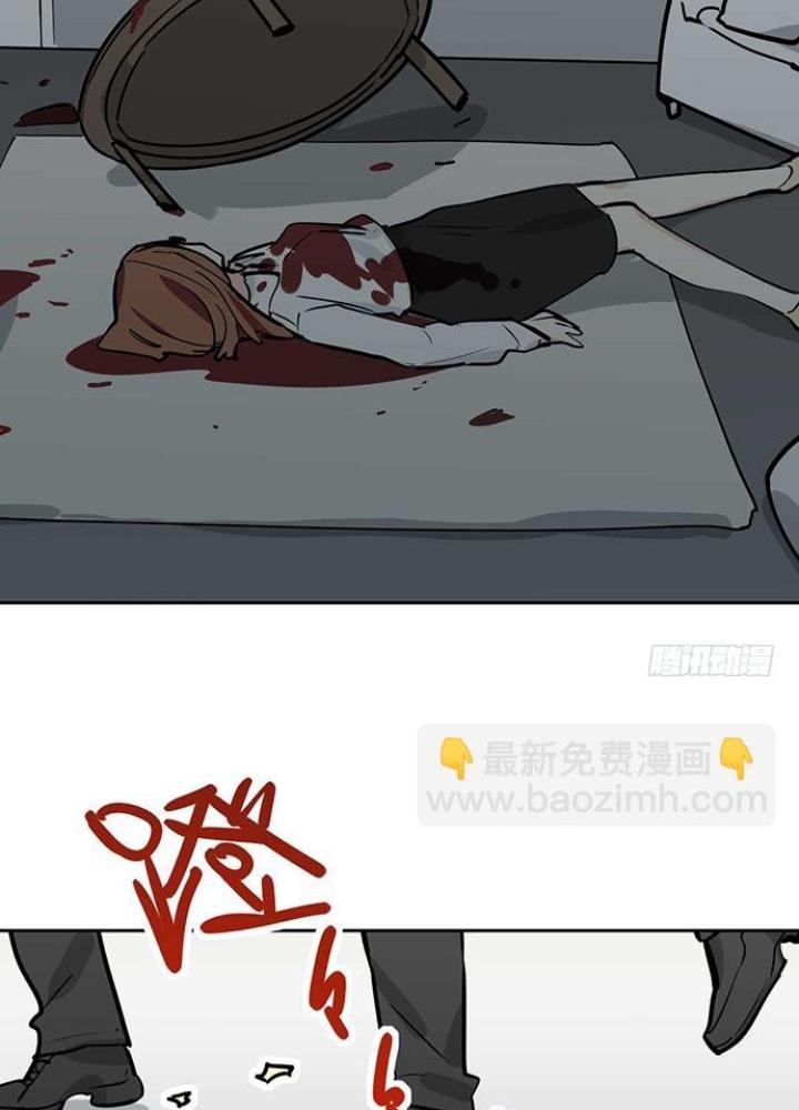 Bạn Gái Phản Diện Của Ta Chapter 79 - Trang 2