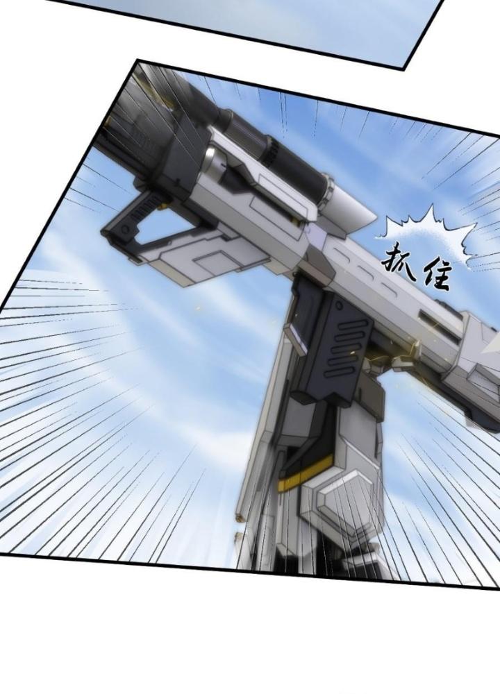Nhân Hình Thiết Giáp Chapter 7 - Trang 2