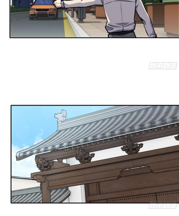 Tôi Chuyển Vàng Tại Mạt Thế Chapter 654 - Trang 3