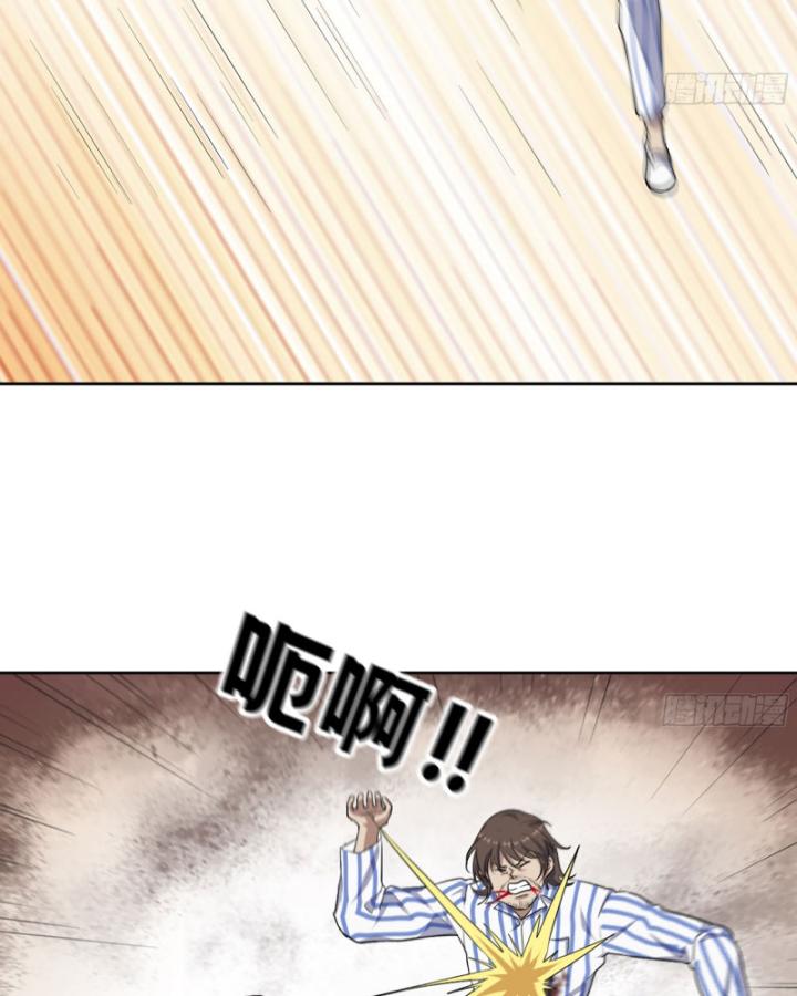 Tôi Chuyển Vàng Tại Mạt Thế Chapter 655 - Trang 2