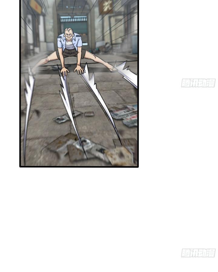 Tôi Chuyển Vàng Tại Mạt Thế Chapter 655 - Trang 2