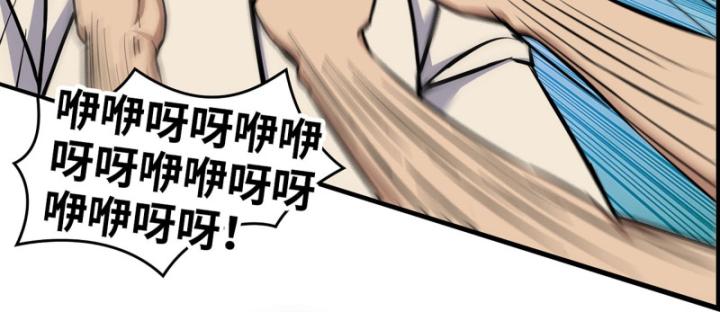 Tôi Chuyển Vàng Tại Mạt Thế Chapter 656 - Trang 3
