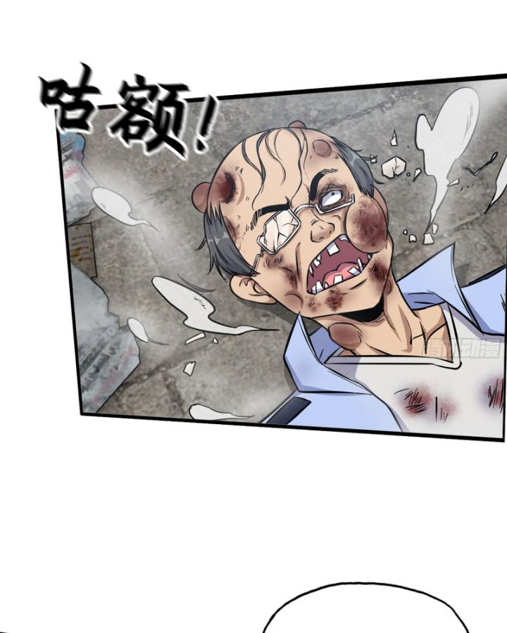 Tôi Chuyển Vàng Tại Mạt Thế Chapter 656 - Trang 3