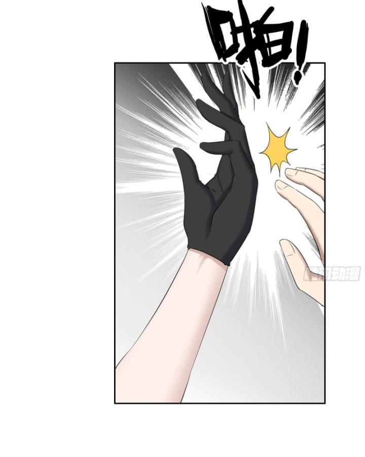 Tôi Chuyển Vàng Tại Mạt Thế Chapter 656 - Trang 3