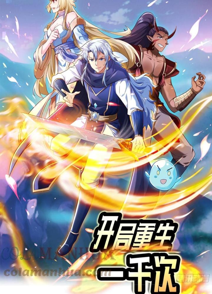 Trọng Sinh 1000 Lần, Ta Vô Địch Chapter 96 - Trang 4