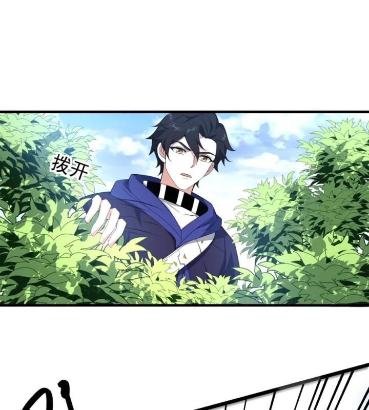 Náo Động Thiên Khởi Chapter 75 - Trang 3