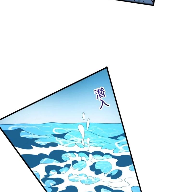 Náo Động Thiên Khởi Chapter 75 - Trang 3