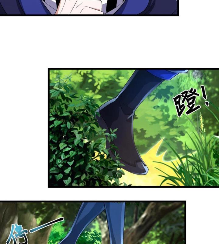 Náo Động Thiên Khởi Chapter 76 - Trang 3