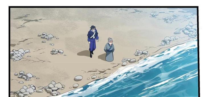 Náo Động Thiên Khởi Chapter 76 - Trang 3