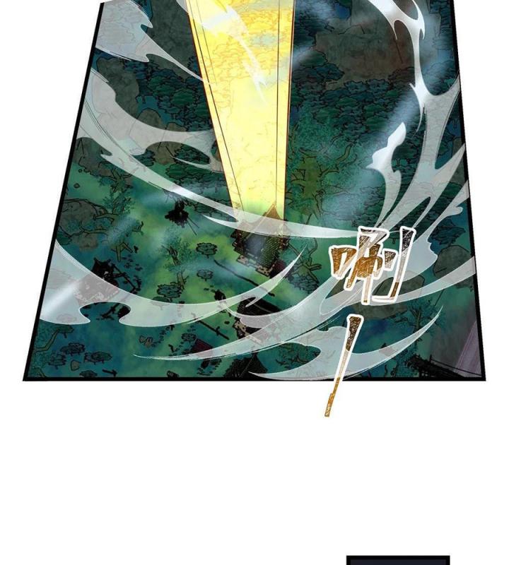 Náo Động Thiên Khởi Chapter 76 - Trang 3