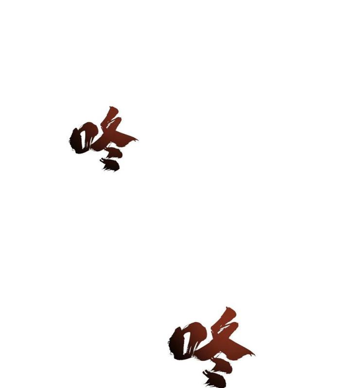 Náo Động Thiên Khởi Chapter 78 - Trang 3