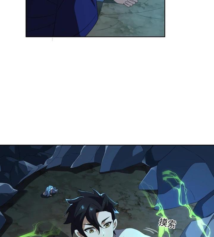 Náo Động Thiên Khởi Chapter 78 - Trang 3