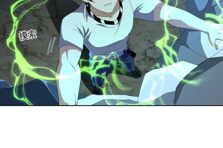 Náo Động Thiên Khởi Chapter 78 - Trang 3