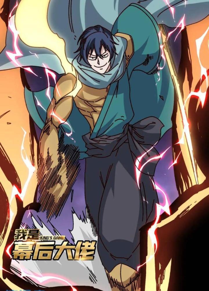 Trùm Cuối Là Ta Chapter 60 - Trang 3