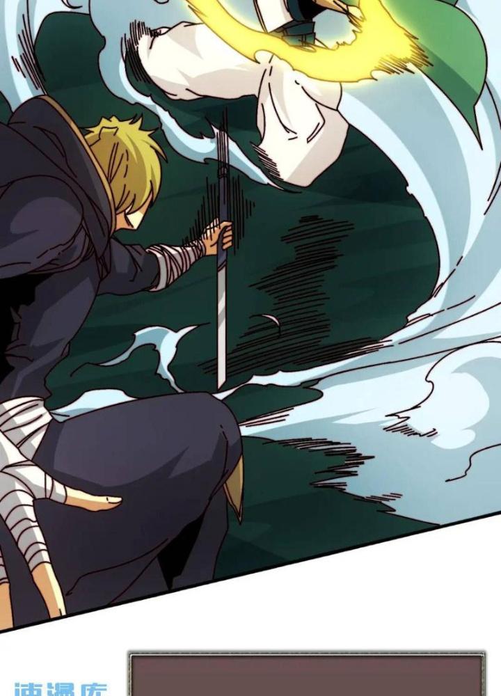 Trùm Cuối Là Ta Chapter 60 - Trang 3