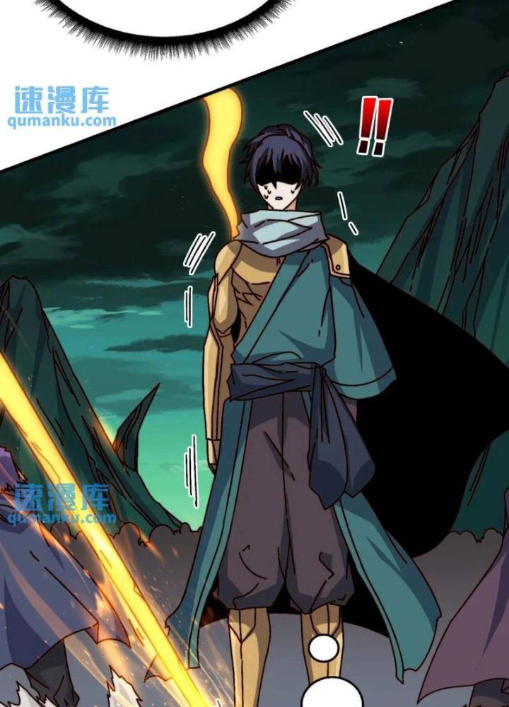 Trùm Cuối Là Ta Chapter 60 - Trang 3