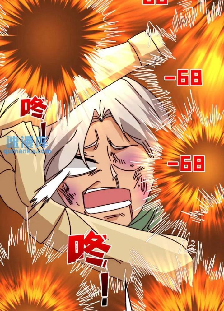 Trùm Cuối Là Ta Chapter 60 - Trang 3