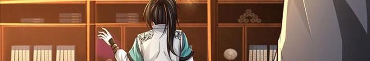 Ta Có Thể Cướp Đoạt Cơ Duyên Chapter 2 - Trang 2