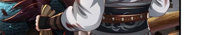 Ta Có Thể Cướp Đoạt Cơ Duyên Chapter 4 - Trang 2