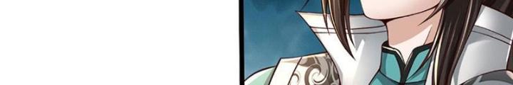 Ta Có Thể Cướp Đoạt Cơ Duyên Chapter 4 - Trang 2