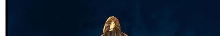 Ta Có Thể Cướp Đoạt Cơ Duyên Chapter 4 - Trang 2
