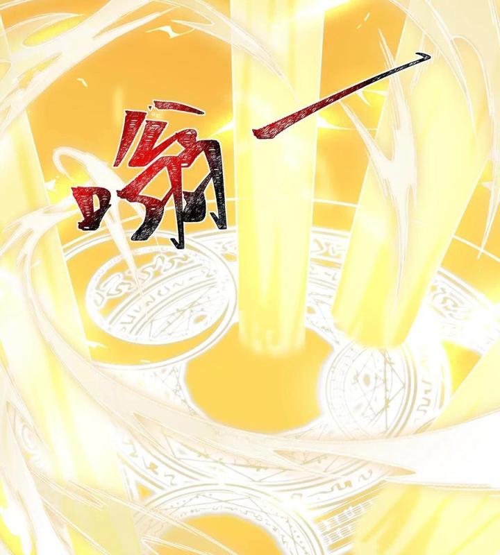 Náo Động Thiên Khởi Chapter 79 - Trang 3