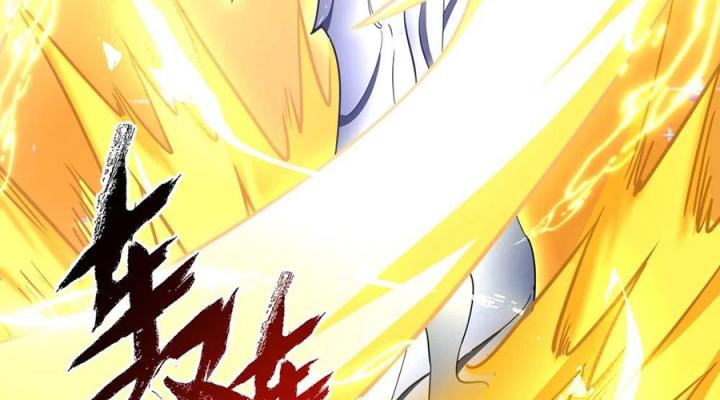Náo Động Thiên Khởi Chapter 79 - Trang 3