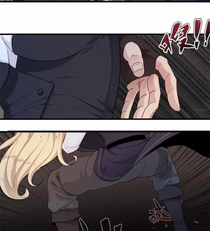 Từ Giờ, Ta Chính Là Bậc Thầy Của Pháp Sư Chapter 116 - Trang 3