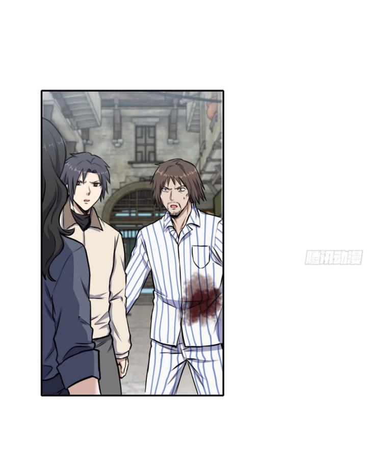 Tôi Chuyển Vàng Tại Mạt Thế Chapter 657 - Trang 2