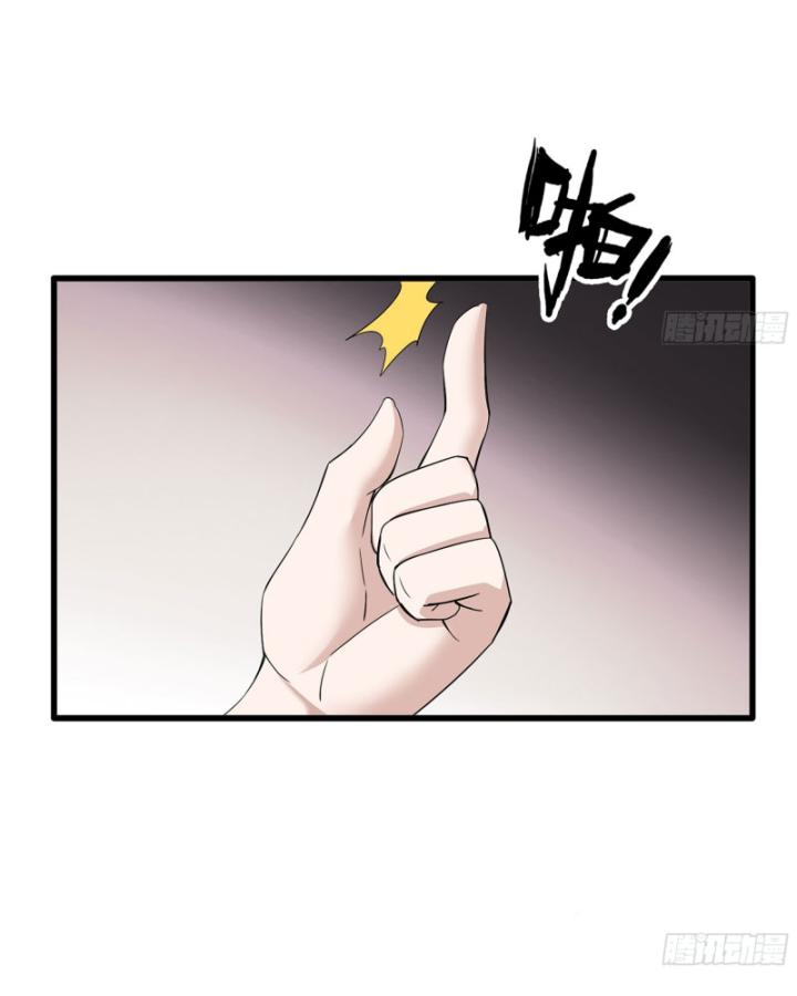 Tôi Chuyển Vàng Tại Mạt Thế Chapter 658 - Trang 2