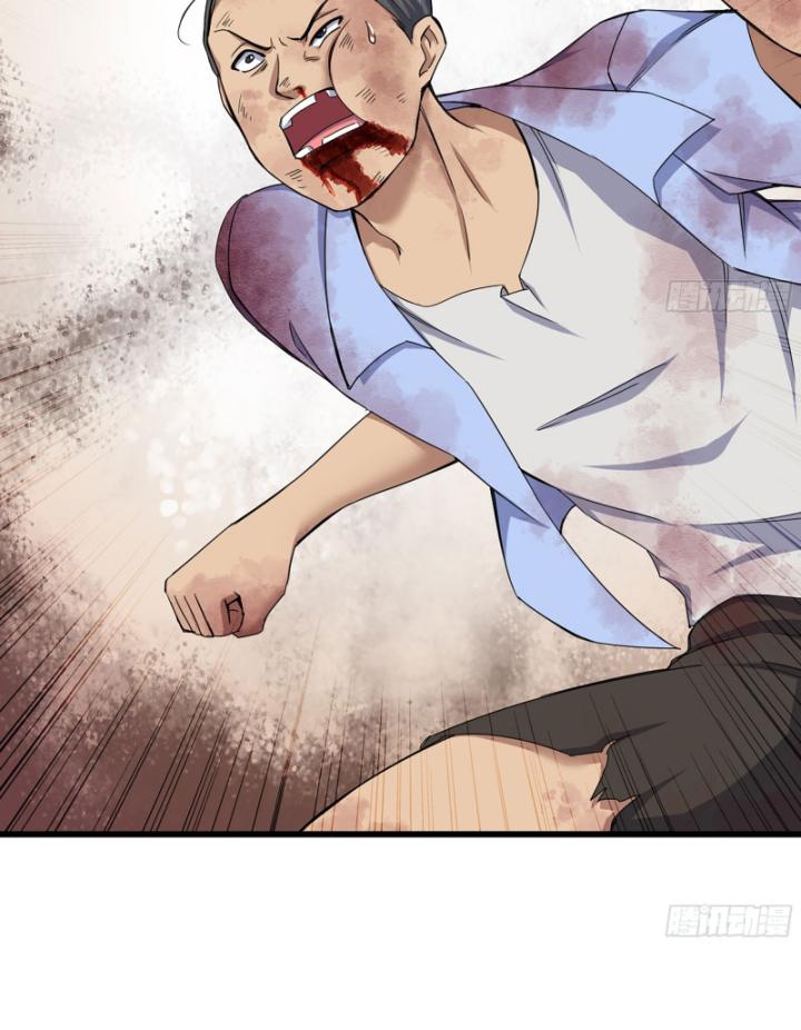 Tôi Chuyển Vàng Tại Mạt Thế Chapter 660 - Trang 3