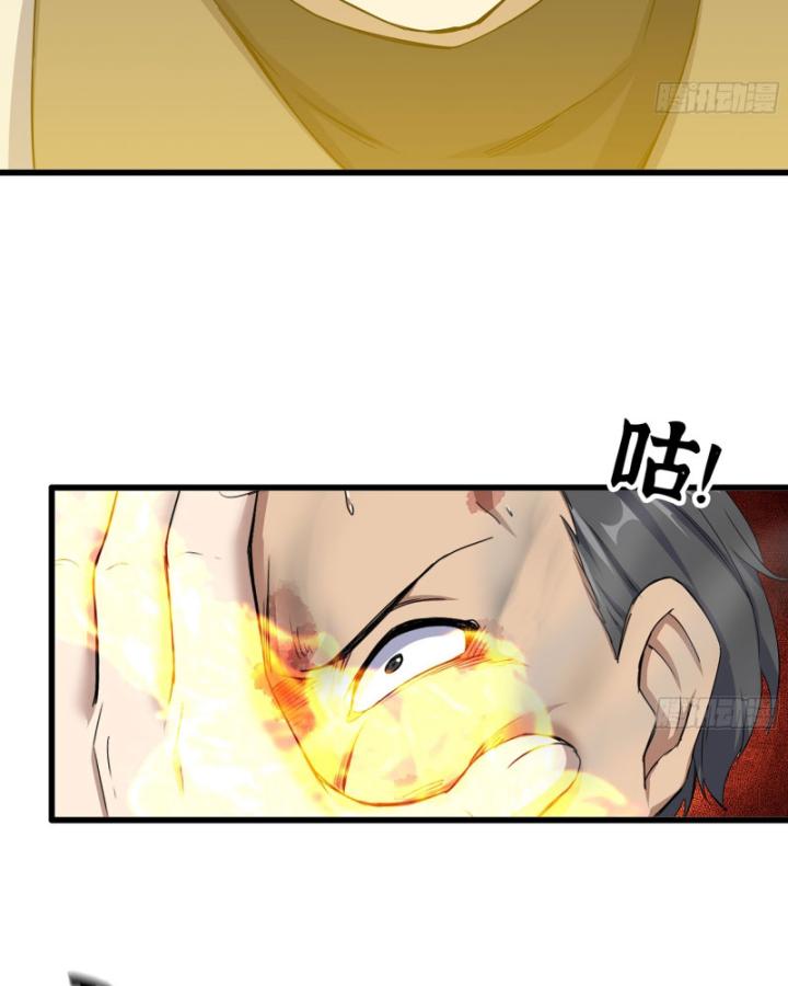 Tôi Chuyển Vàng Tại Mạt Thế Chapter 660 - Trang 3