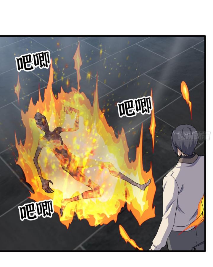 Tôi Chuyển Vàng Tại Mạt Thế Chapter 660 - Trang 3