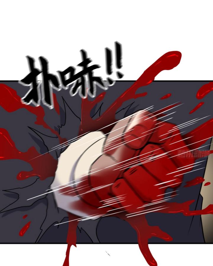 Tôi Chuyển Vàng Tại Mạt Thế Chapter 661 - Trang 2