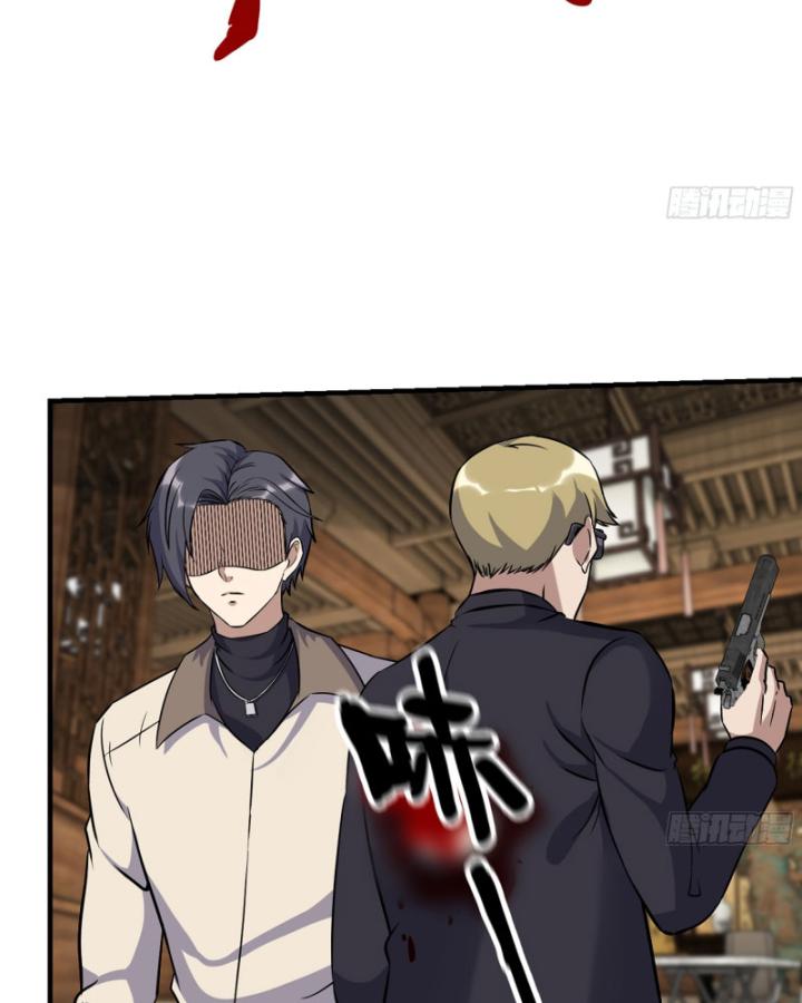 Tôi Chuyển Vàng Tại Mạt Thế Chapter 661 - Trang 2