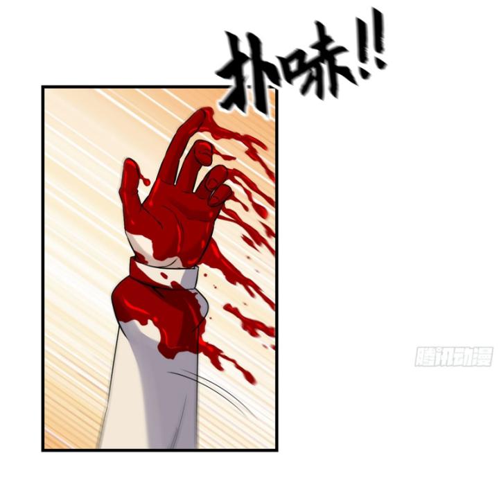 Tôi Chuyển Vàng Tại Mạt Thế Chapter 661 - Trang 2