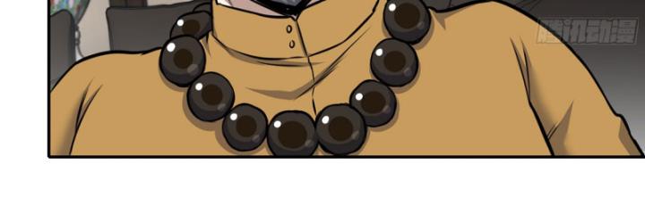 Tôi Chuyển Vàng Tại Mạt Thế Chapter 662 - Trang 3