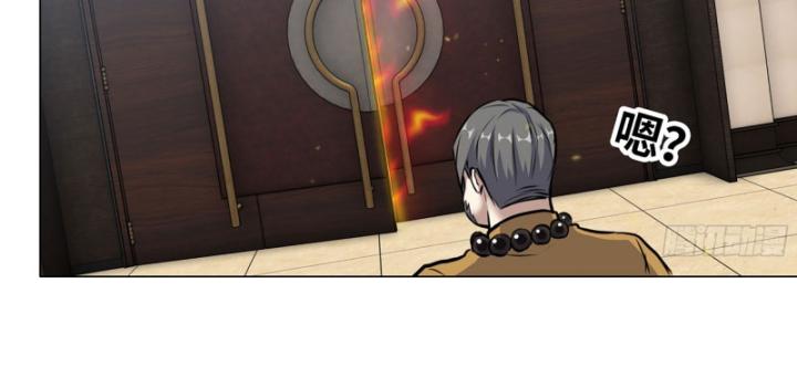 Tôi Chuyển Vàng Tại Mạt Thế Chapter 662 - Trang 3