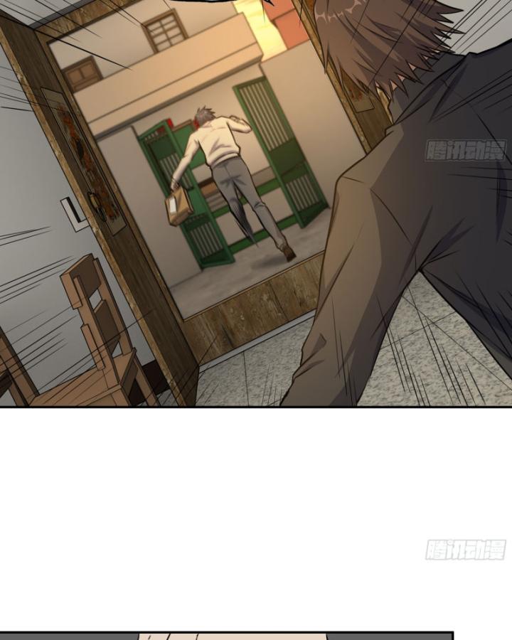 Tôi Chuyển Vàng Tại Mạt Thế Chapter 664 - Trang 3