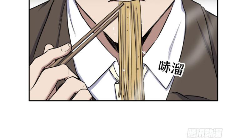 Tôi Chuyển Vàng Tại Mạt Thế Chapter 665 - Trang 3